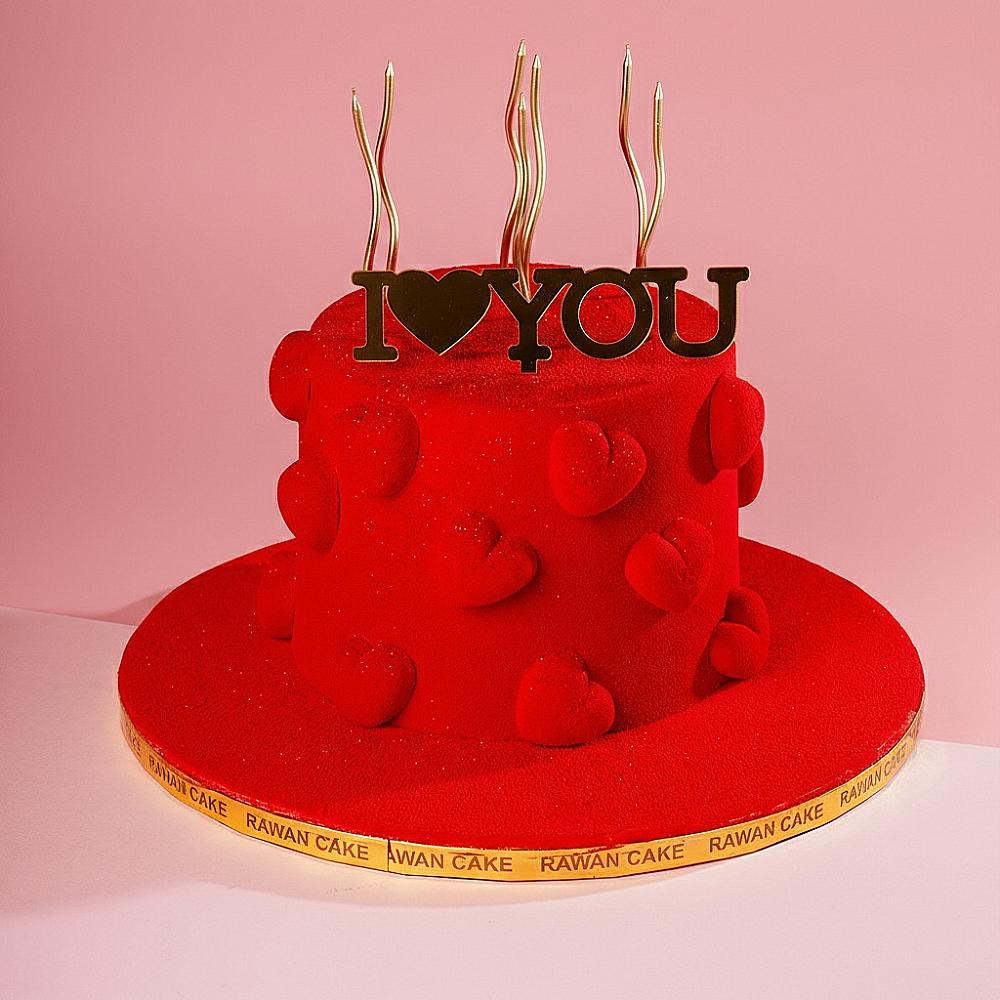 Rawan Cake - Cream Cake 1